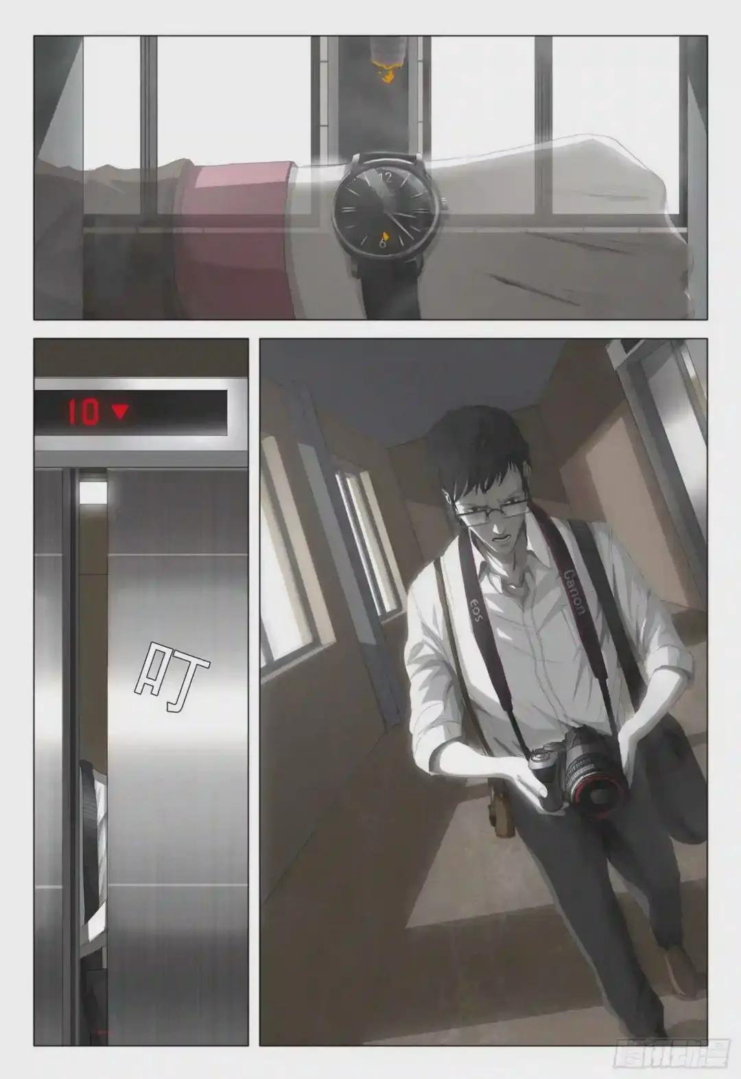 第五话 下