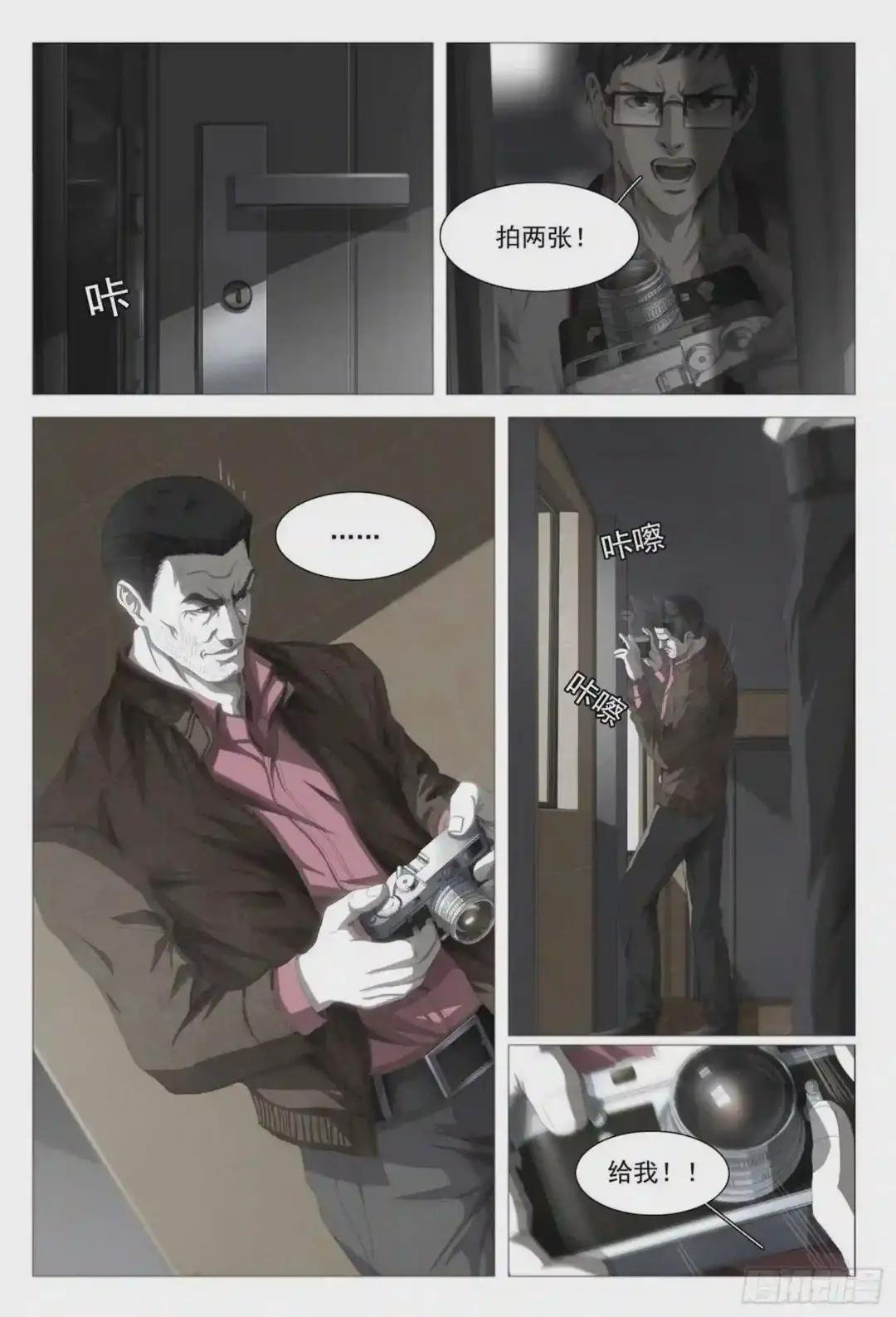 第五话 下