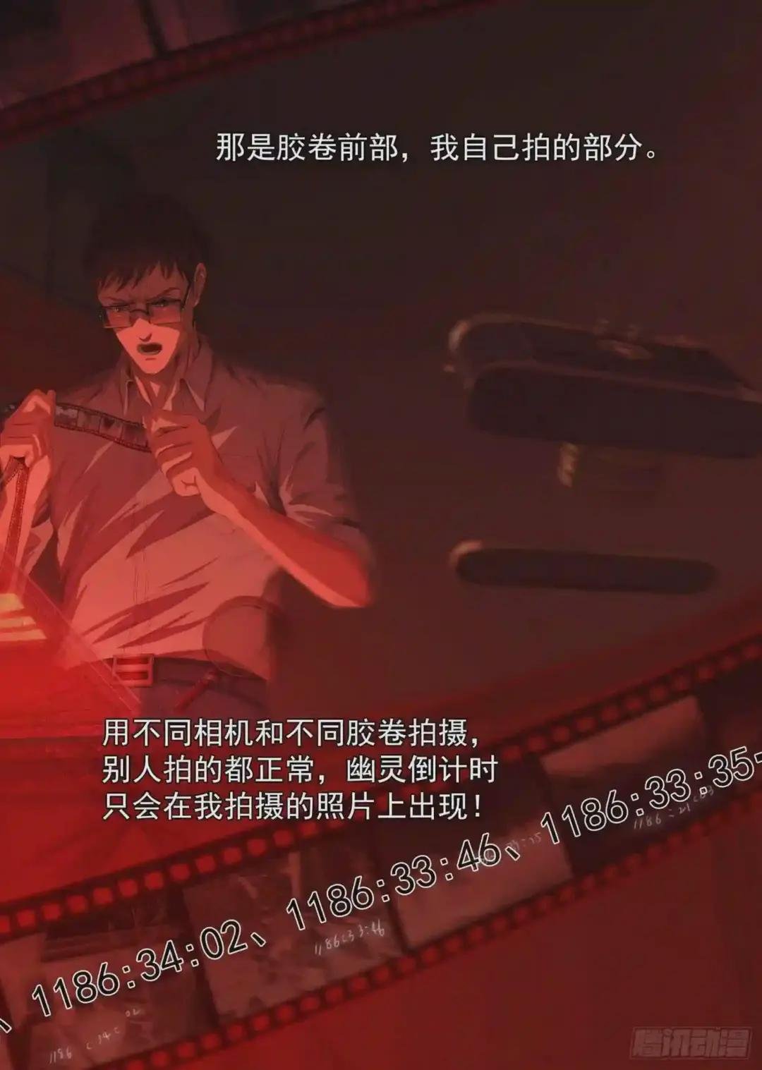 第五话 下