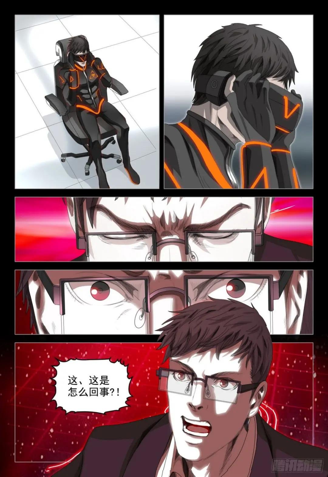 第三十七话 下