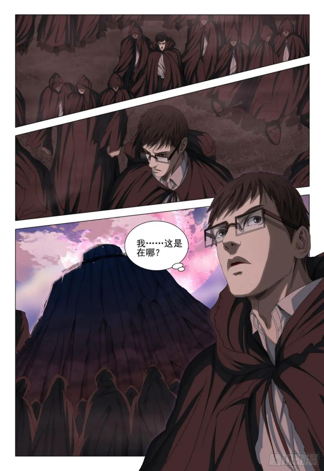 第三十八话 上