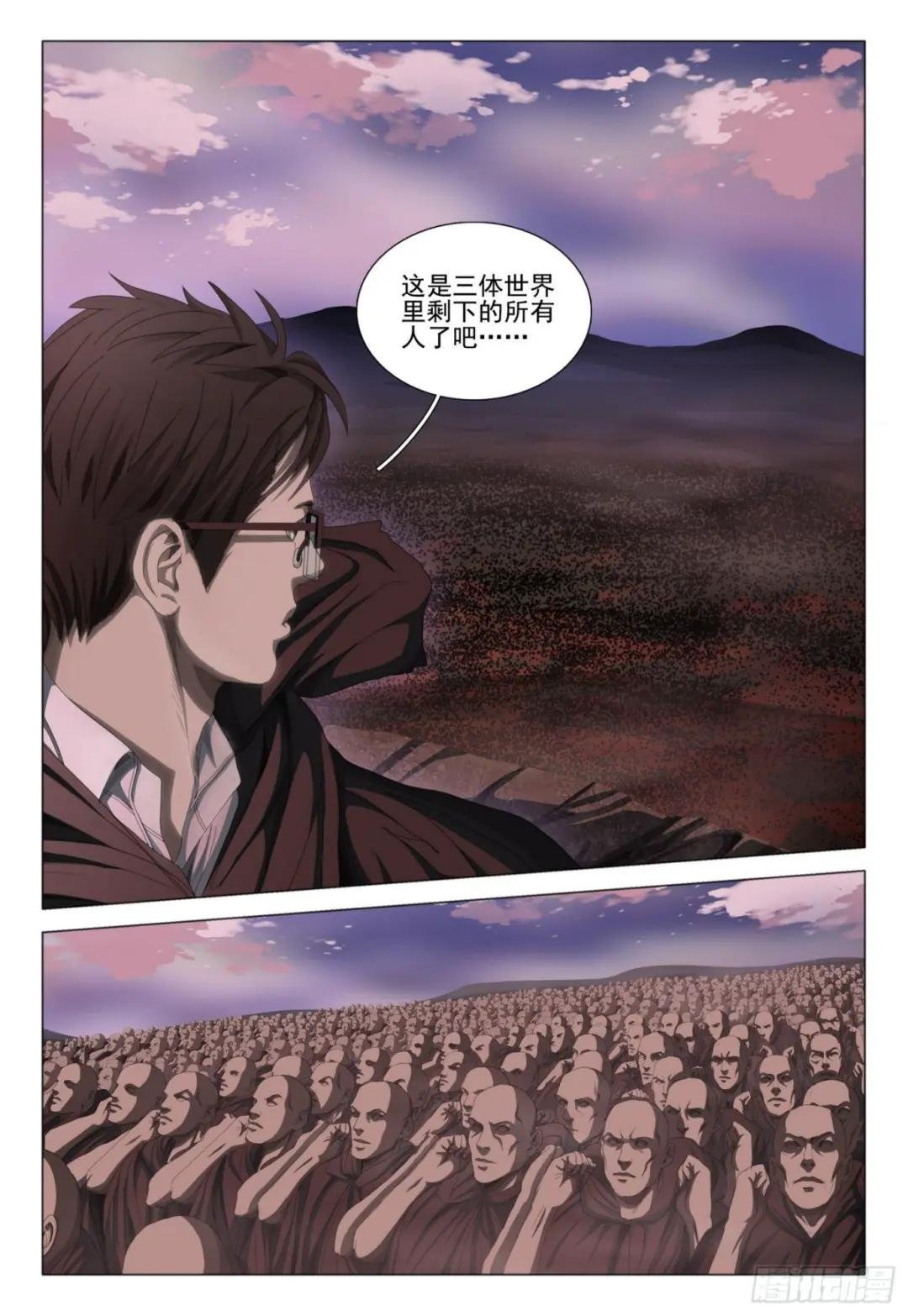 第三十八话 上