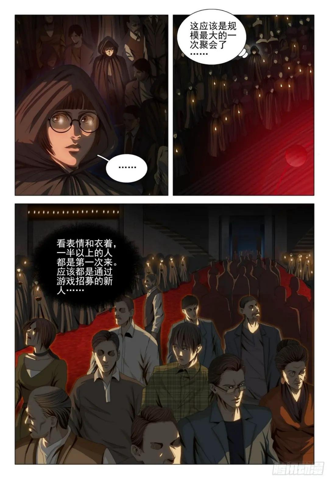 第三十九话 上