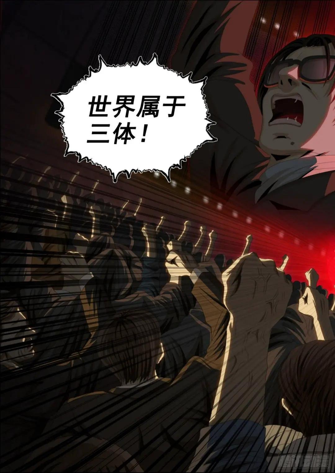 第三十九话 下