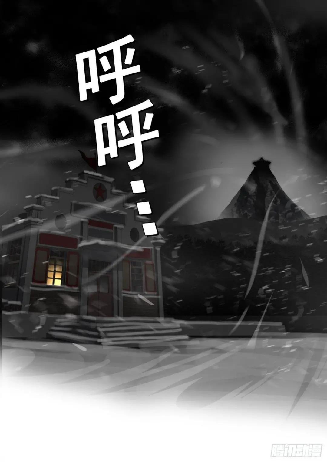 外传 第四话 下