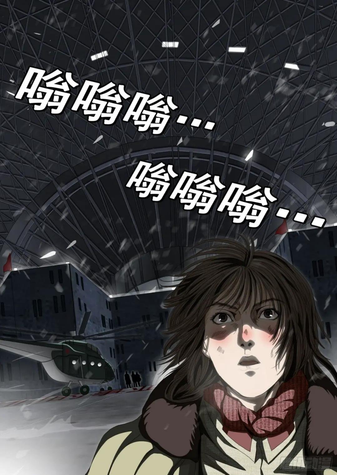 外传 第五话 下