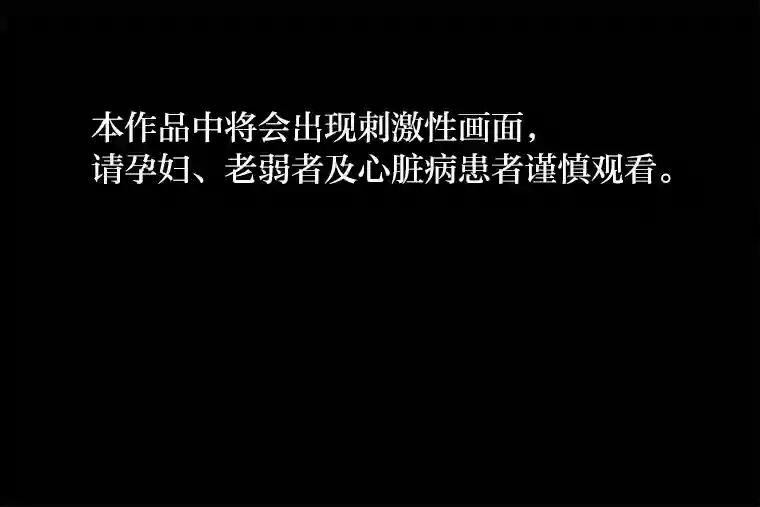 9.第五名受害人