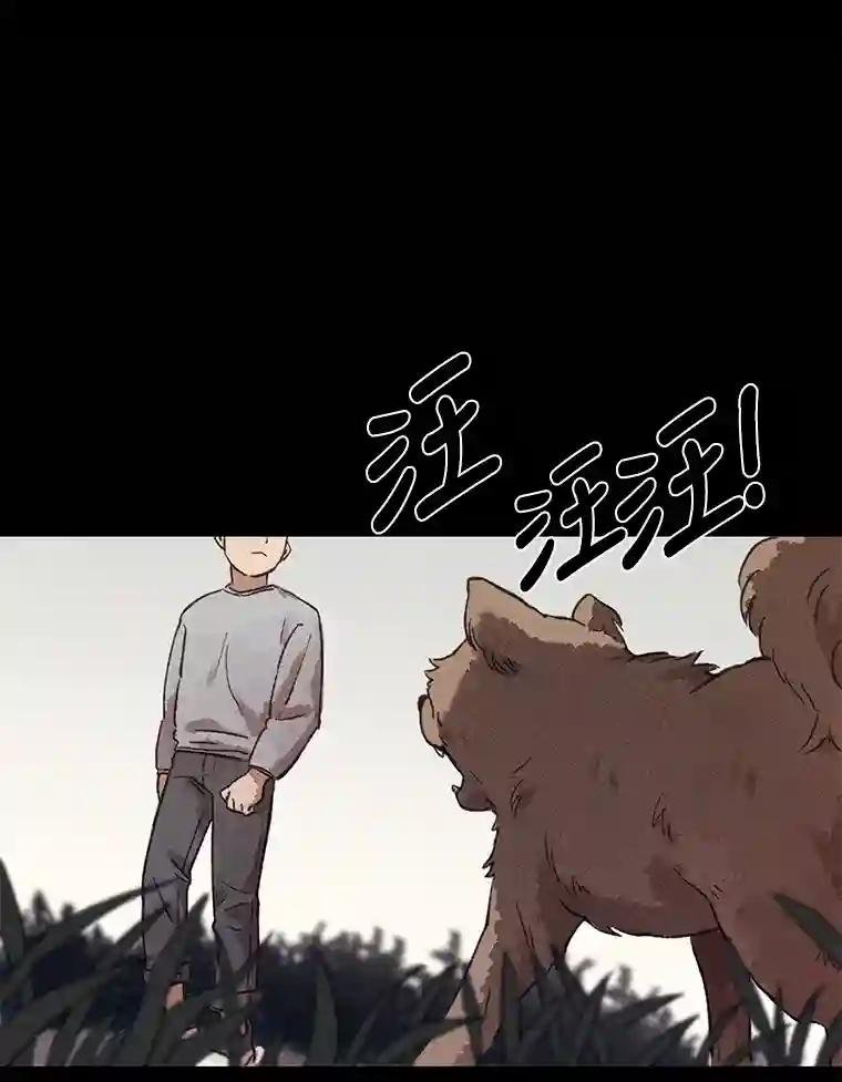 9.第五名受害人