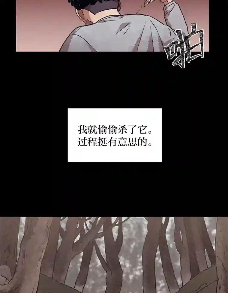 9.第五名受害人