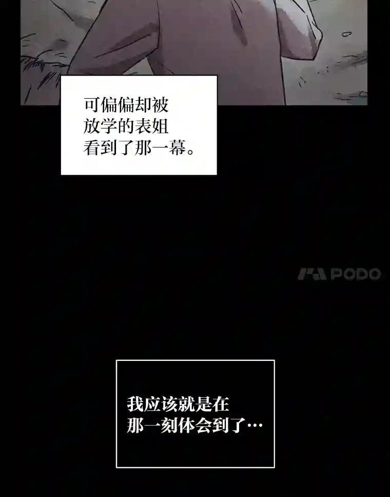 9.第五名受害人