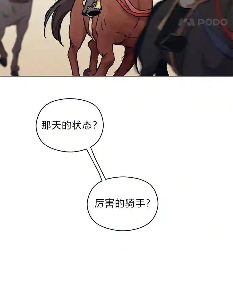 9.第五名受害人