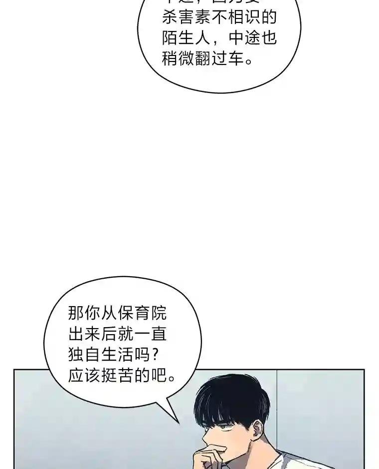 9.第五名受害人