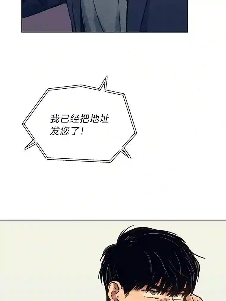 9.第五名受害人
