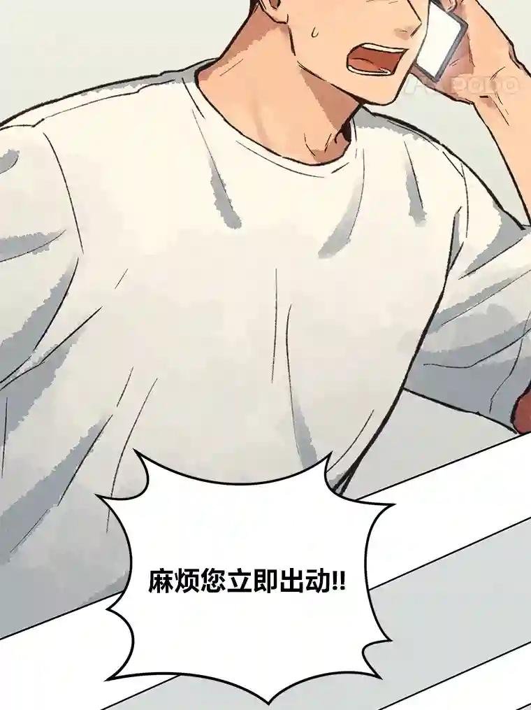 9.第五名受害人