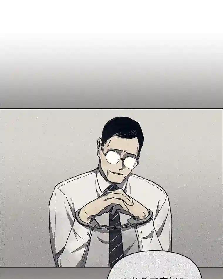 9.第五名受害人