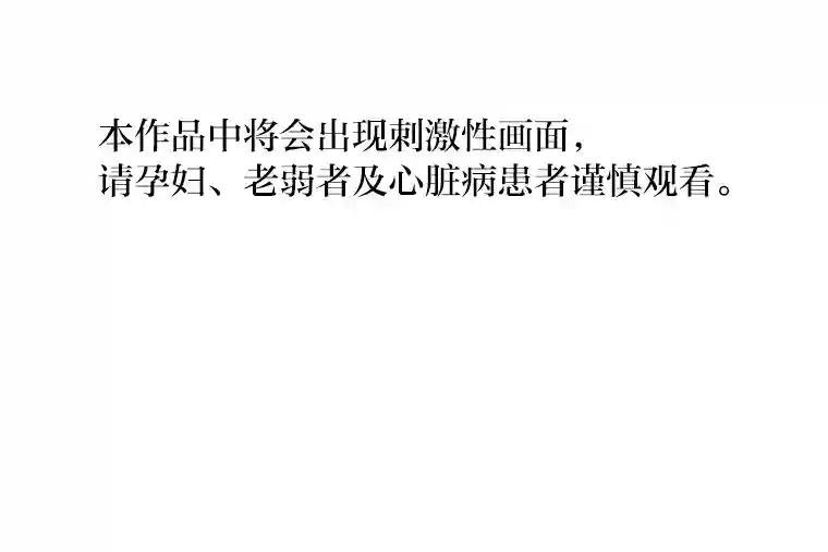 11.第一次挨训