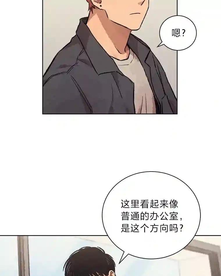 11.第一次挨训
