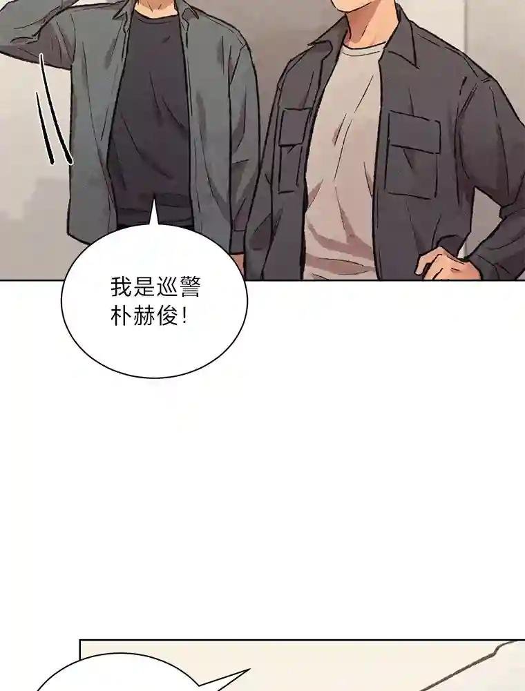 11.第一次挨训