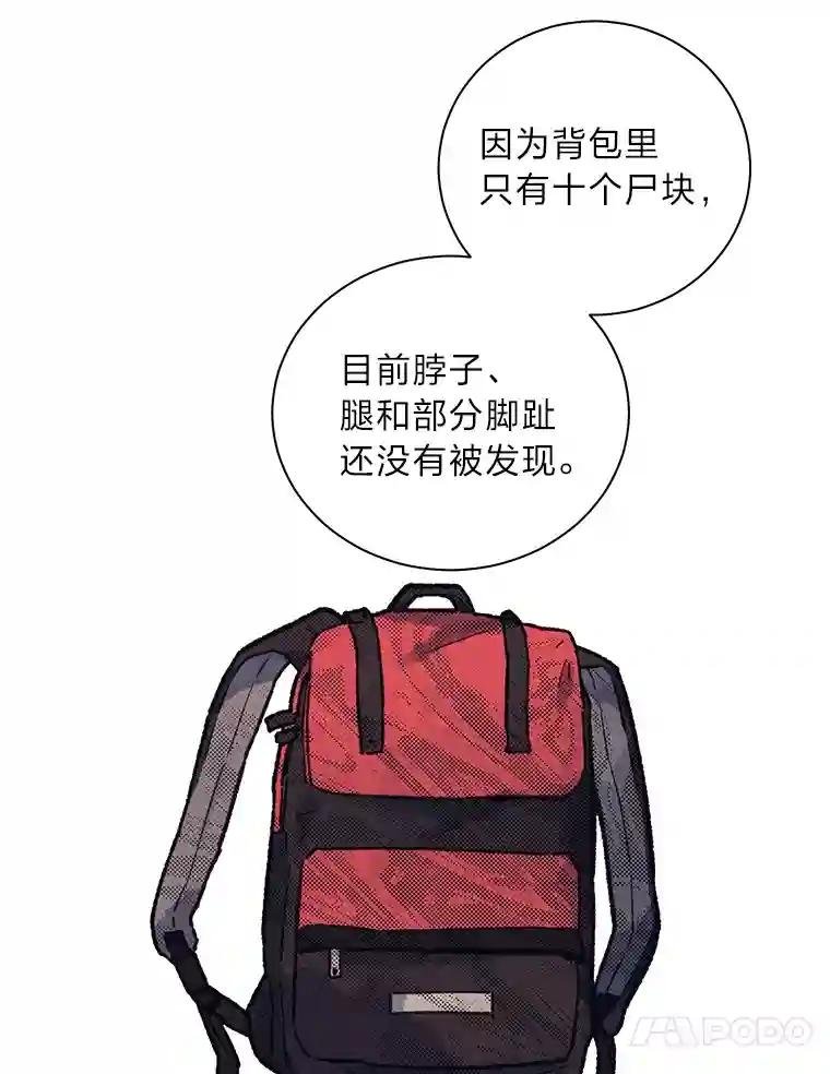 11.第一次挨训
