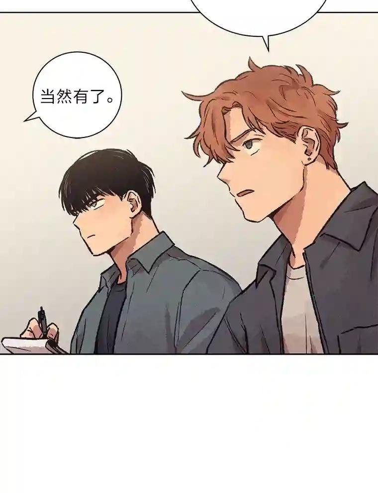 11.第一次挨训
