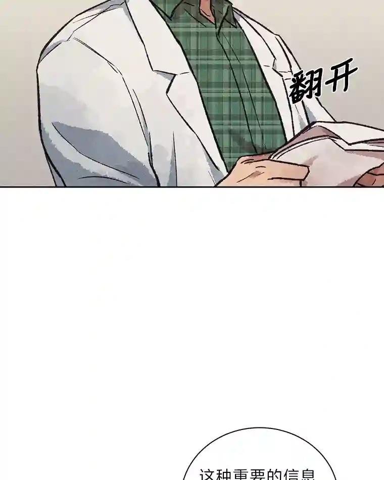 11.第一次挨训