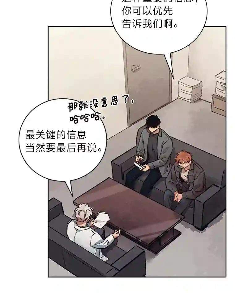 11.第一次挨训