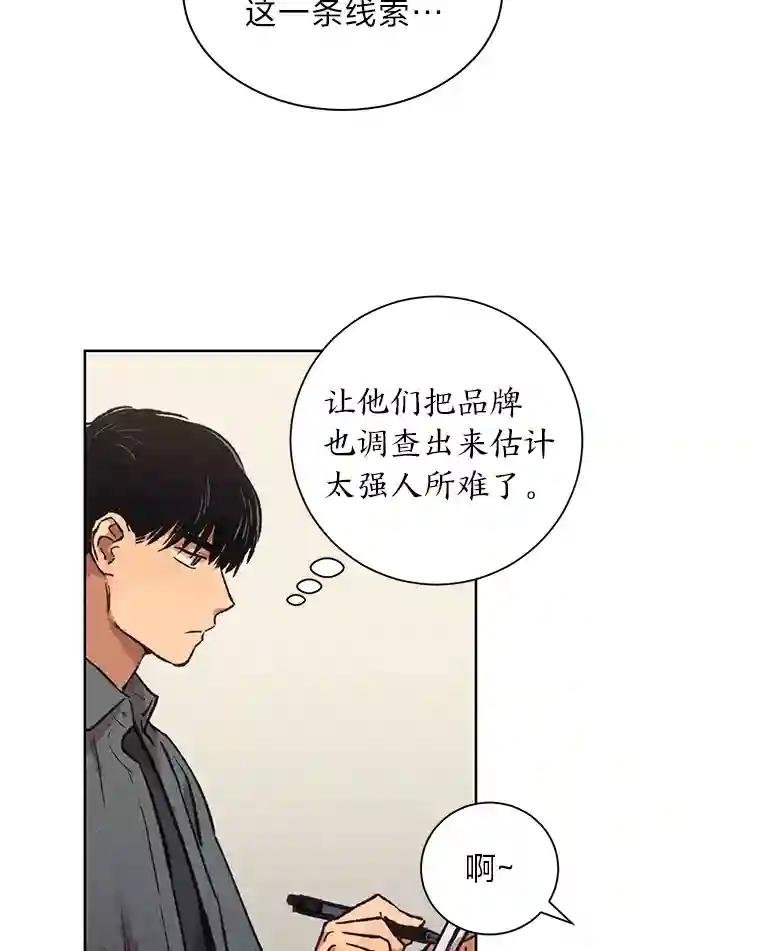11.第一次挨训