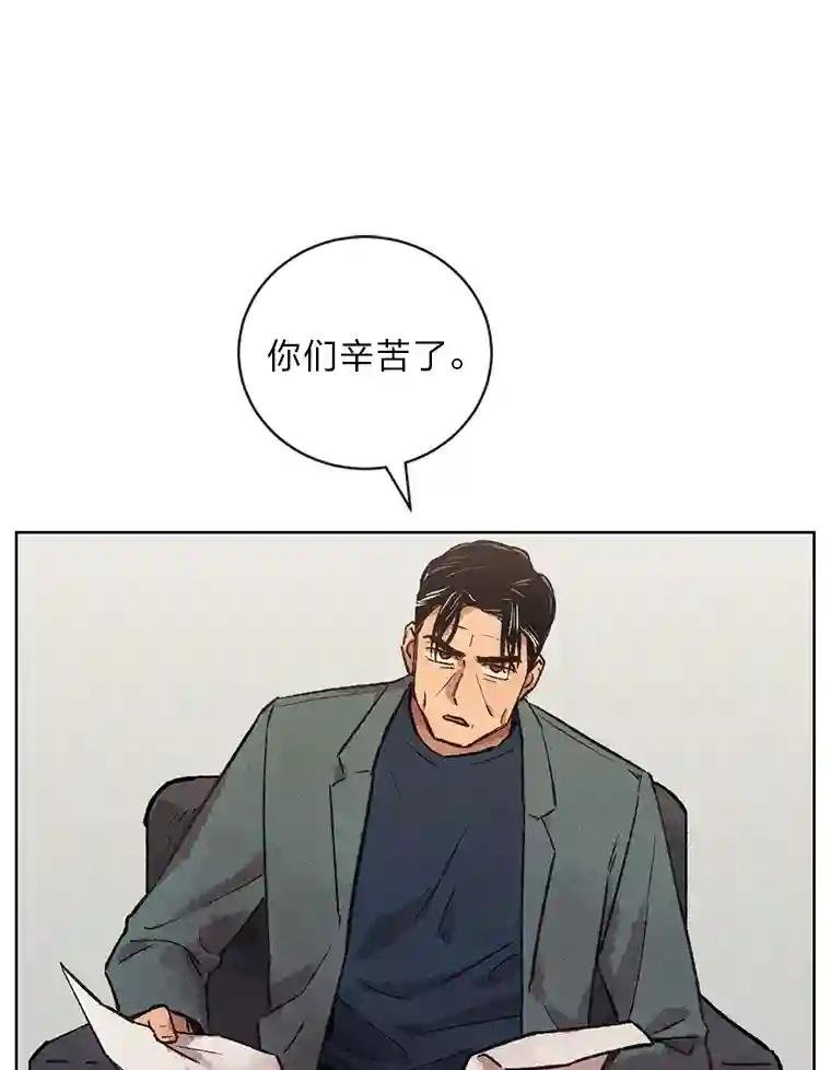 11.第一次挨训