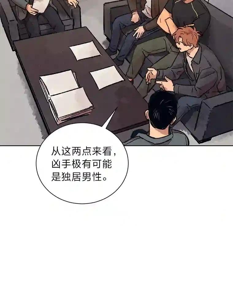 11.第一次挨训