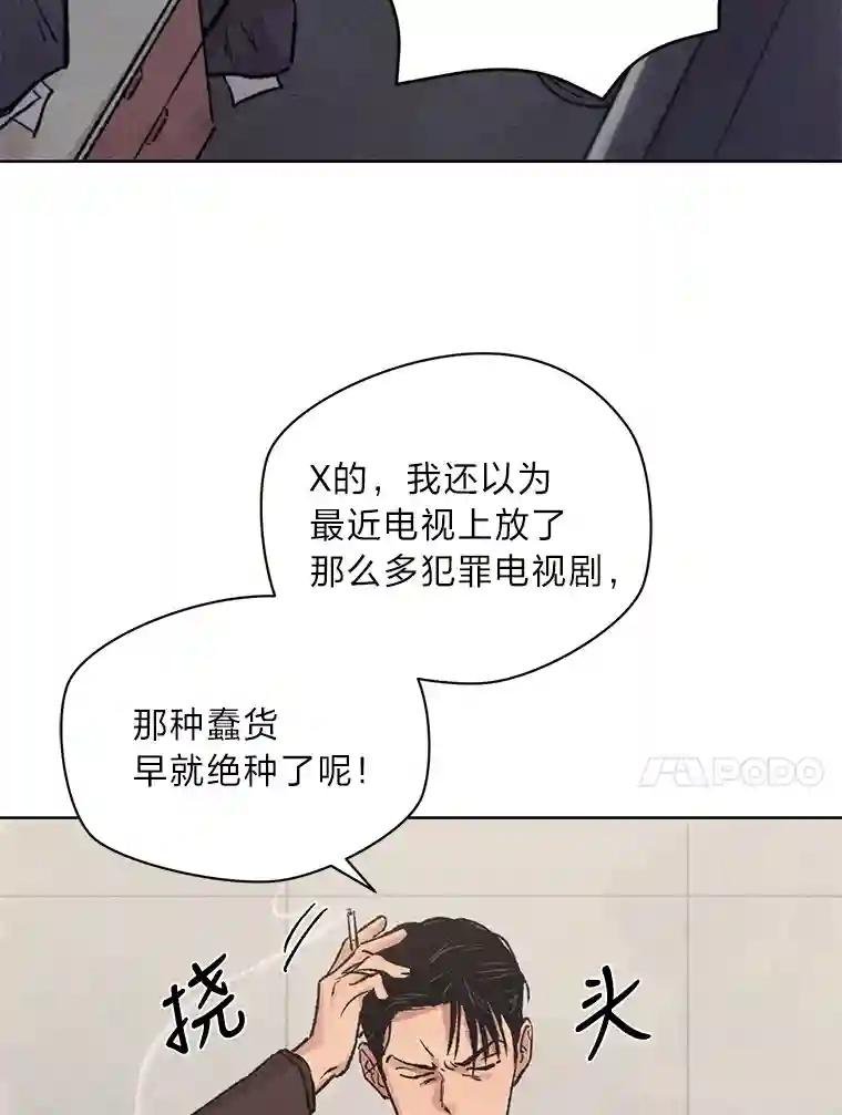 12.破案一波三折