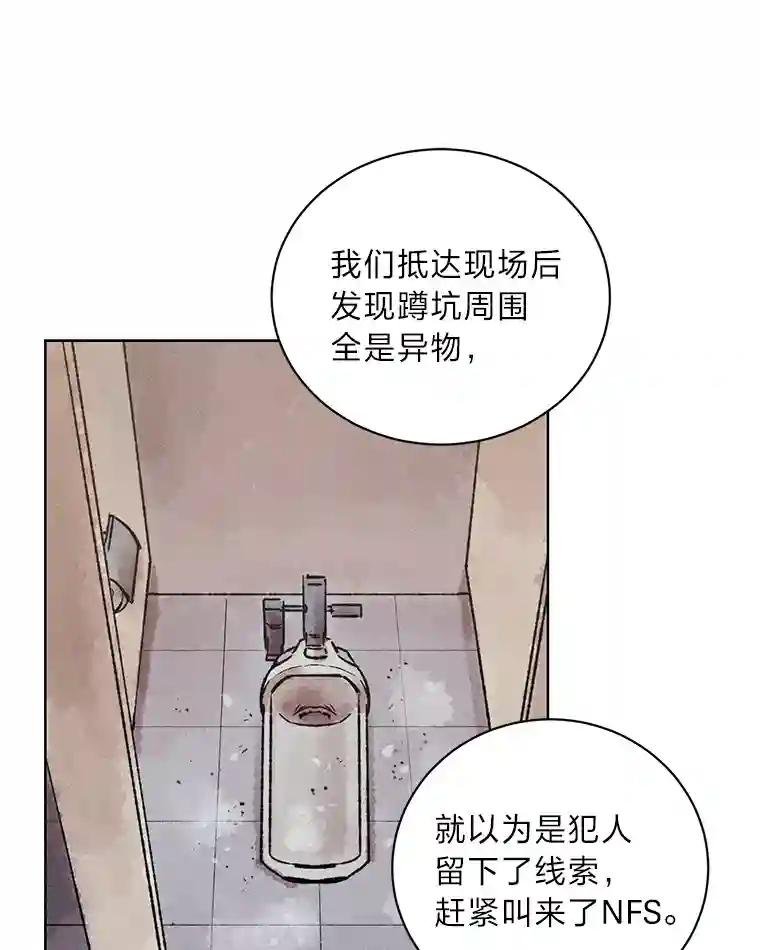 12.破案一波三折