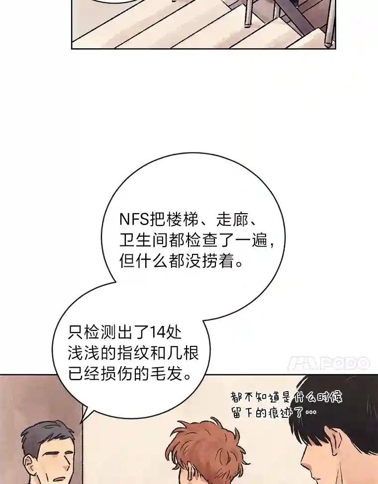 12.破案一波三折