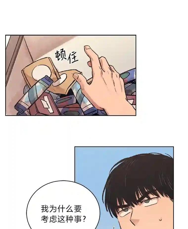 12.破案一波三折