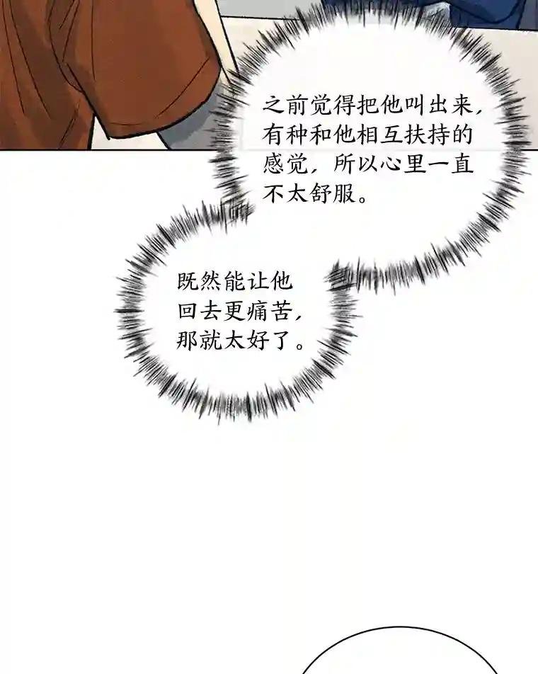 12.破案一波三折