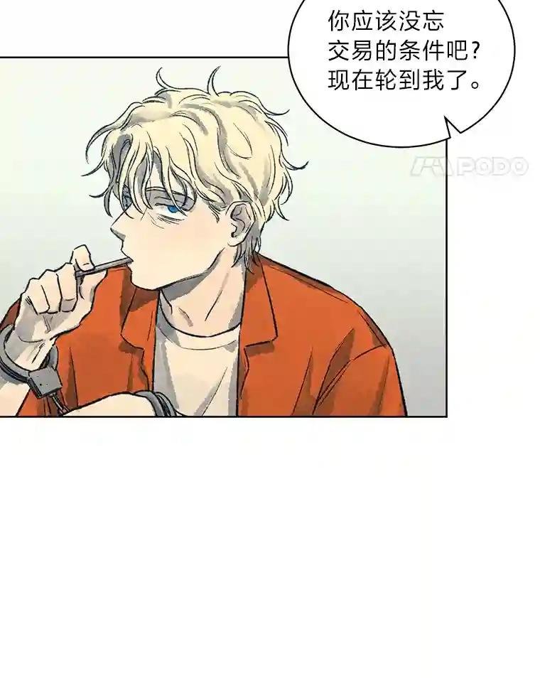12.破案一波三折