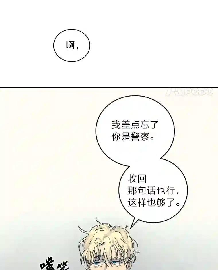 13.胆小鬼