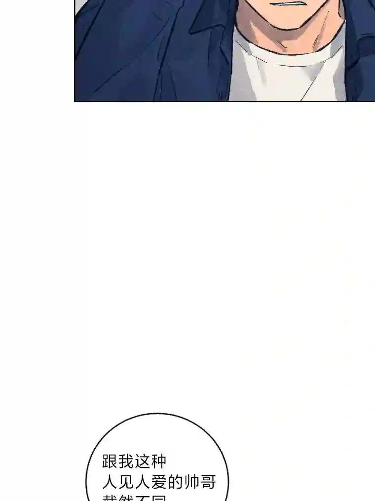 13.胆小鬼