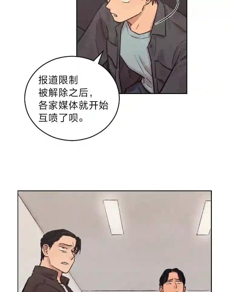 13.胆小鬼