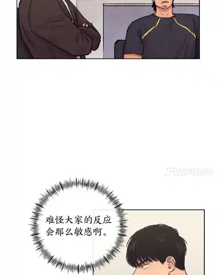 13.胆小鬼