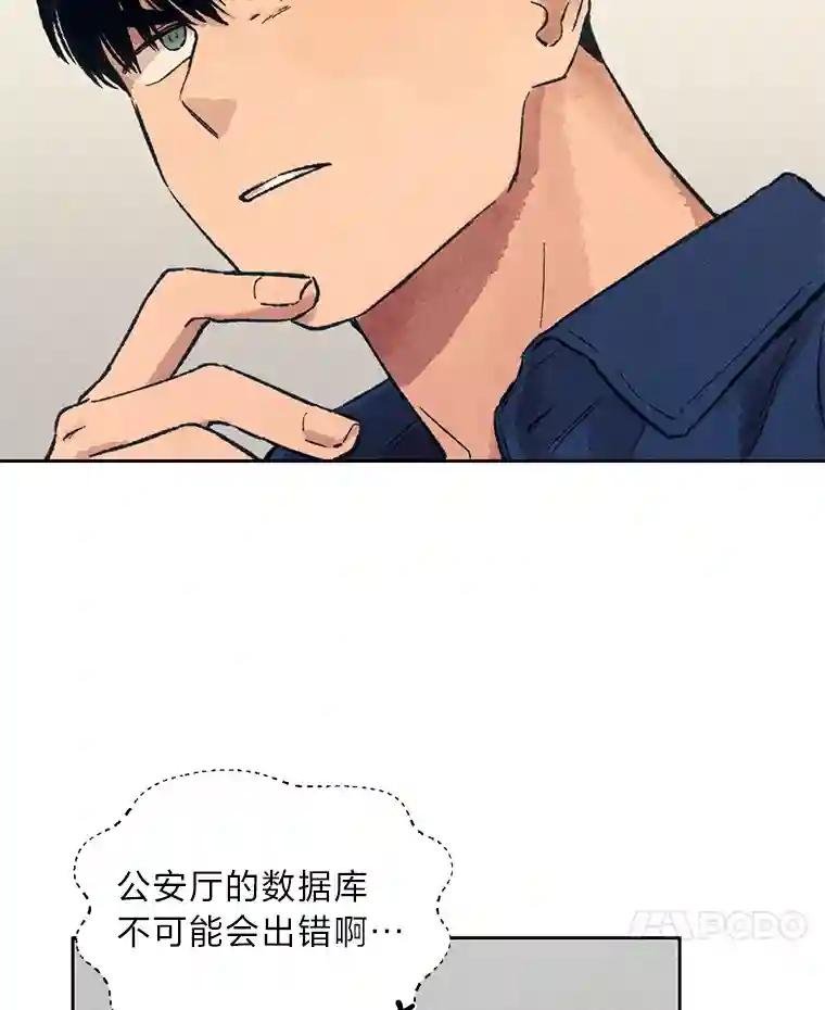 14.顺利落网
