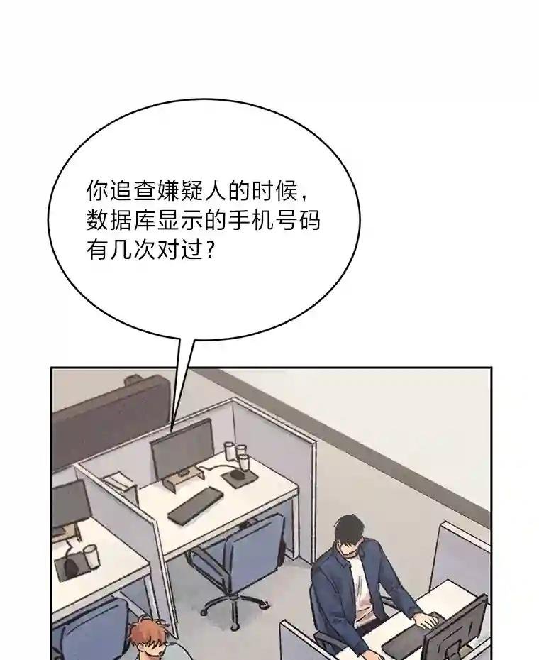 14.顺利落网