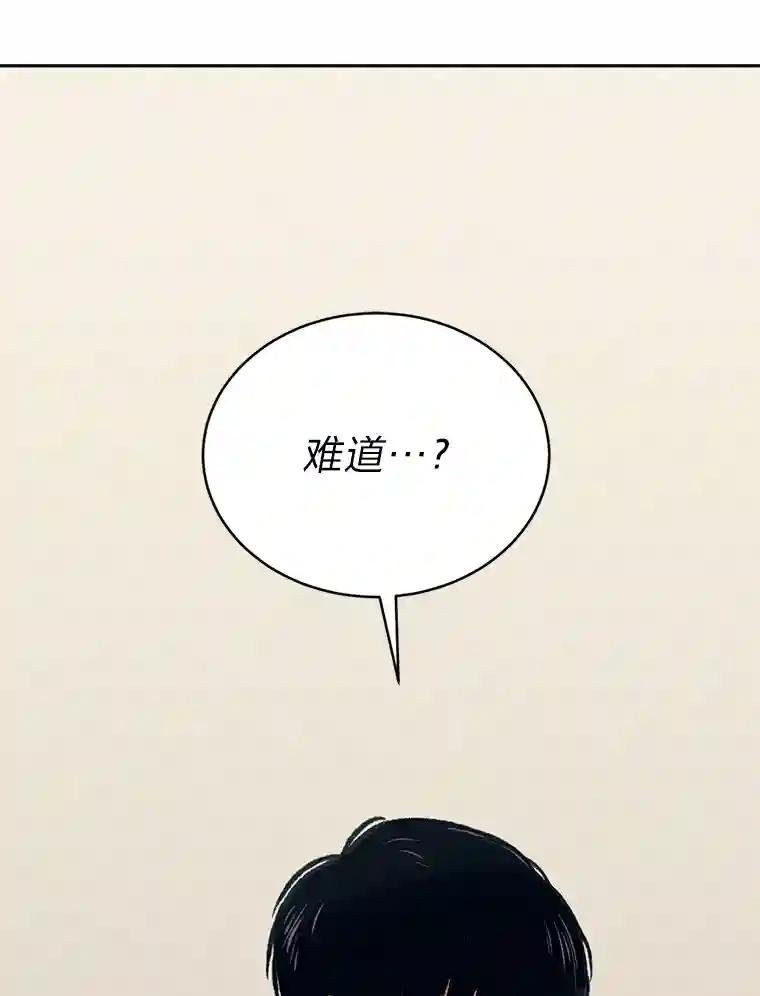 14.顺利落网