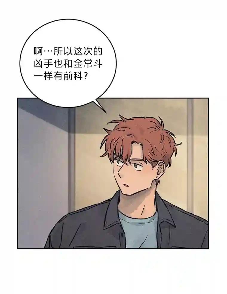 14.顺利落网