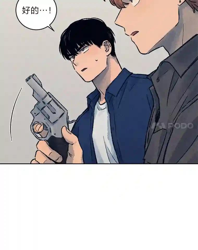 14.顺利落网