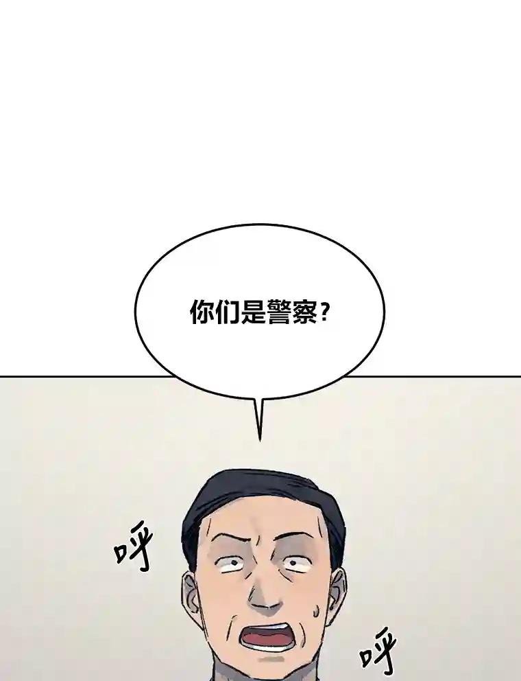 14.顺利落网