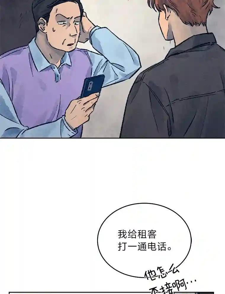 14.顺利落网