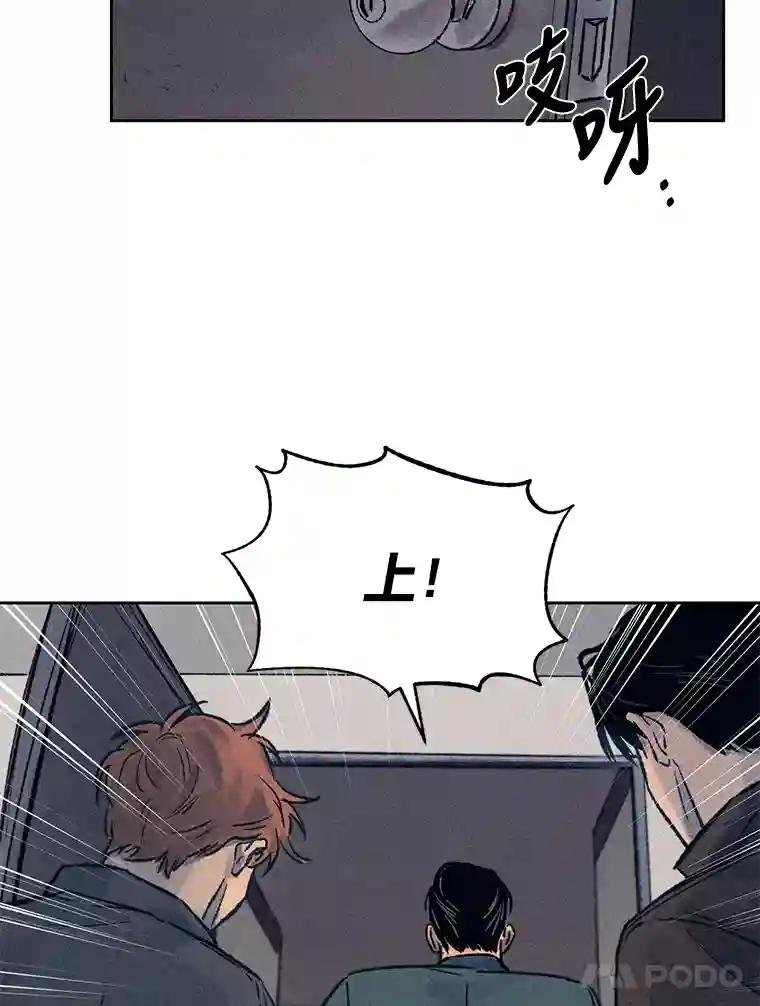 14.顺利落网