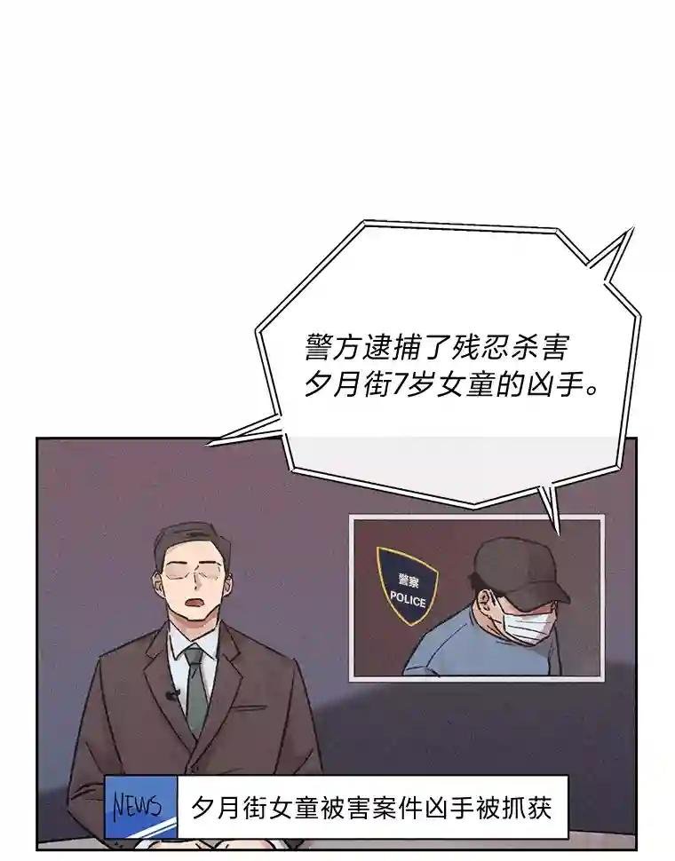 15.第一次查案