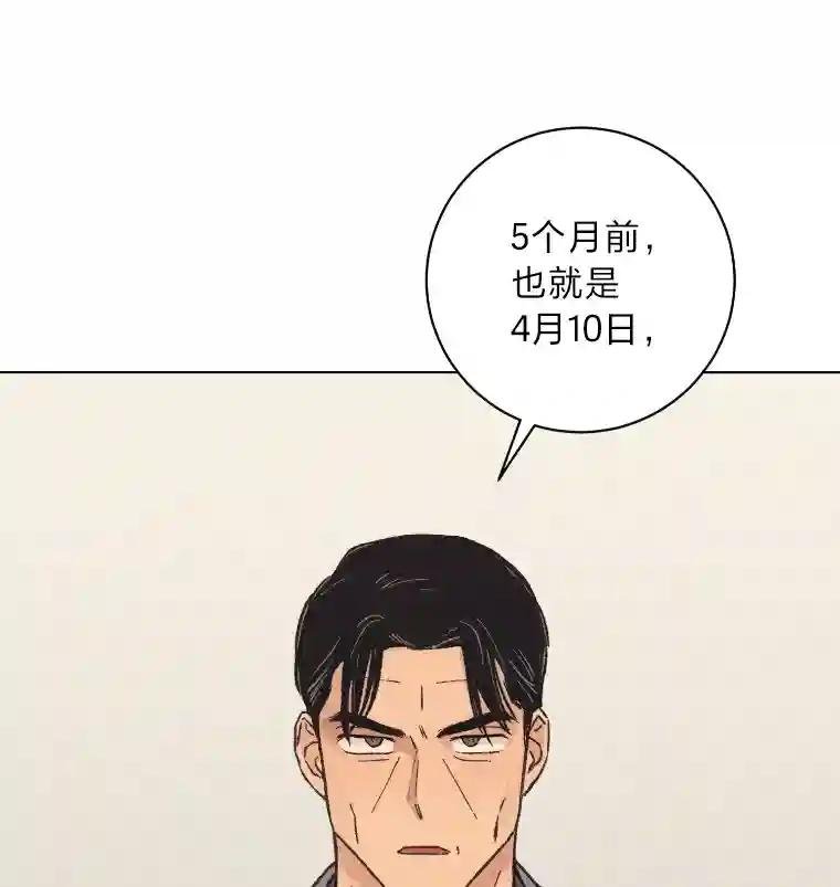 16.连环投毒案