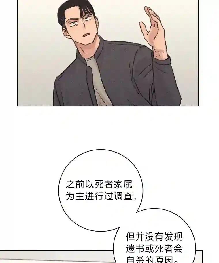 16.连环投毒案